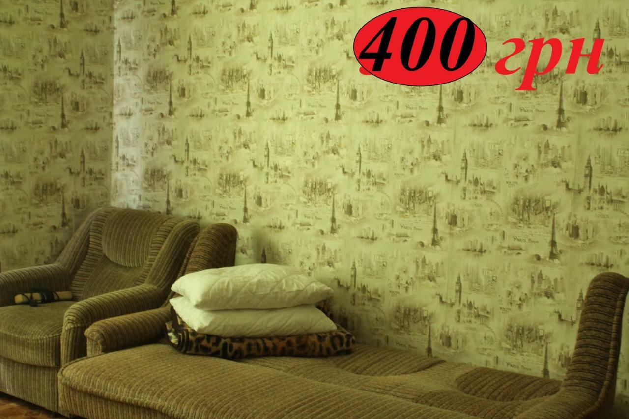Hostel Zaporizhia Rum bild